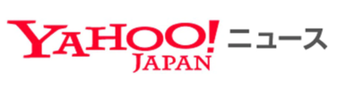 YAHOO!JAPANニュース